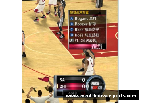 宝威体育NBA蓝球盛事：全面解析球员技术、战术和赛季精彩回顾