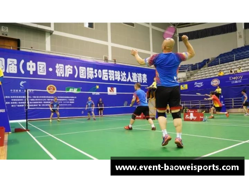 宝威体育印尼羽毛球大师赛：中国队再创佳绩，混双决赛提前包揽